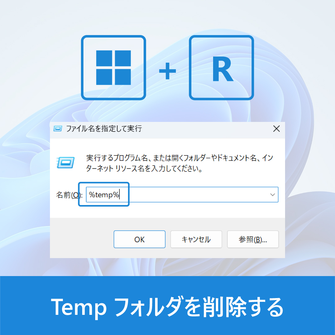 Windows_Japan (@Windows_Japan) / Posts / X