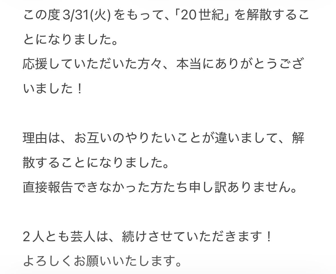 木本悠斗 tweet media