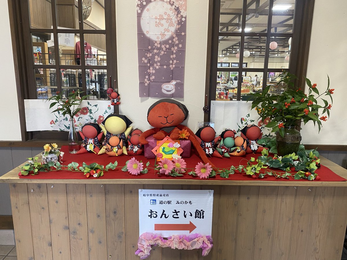【174日目】

道の駅 みのかも

岐阜県12/55

＃岐阜県
＃道の駅
＃道の駅スタンプラリー
＃全国制覇
＃日本一周
＃車中泊
＃車中泊飯
＃軽バンライフ
#アクティバン　
＃Jackery
＃WECARS