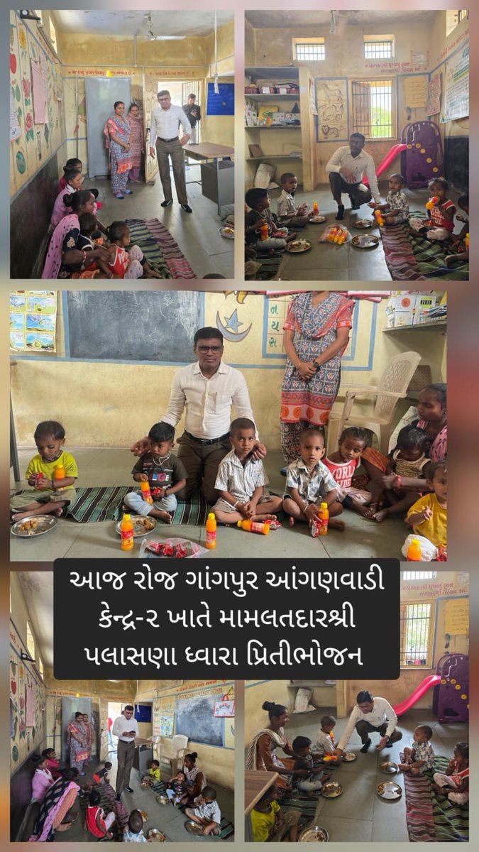 MamPalsana's tweet photo. આજરોજ ગાંગપુર આંગણવાડી કેન્દ્ર -૨ ખાતે મામલતદાશ્રી પલસાણા જી.સુરત દ્વારા પ્રિતીભોજન https://t.co/pAM4D9QVmH