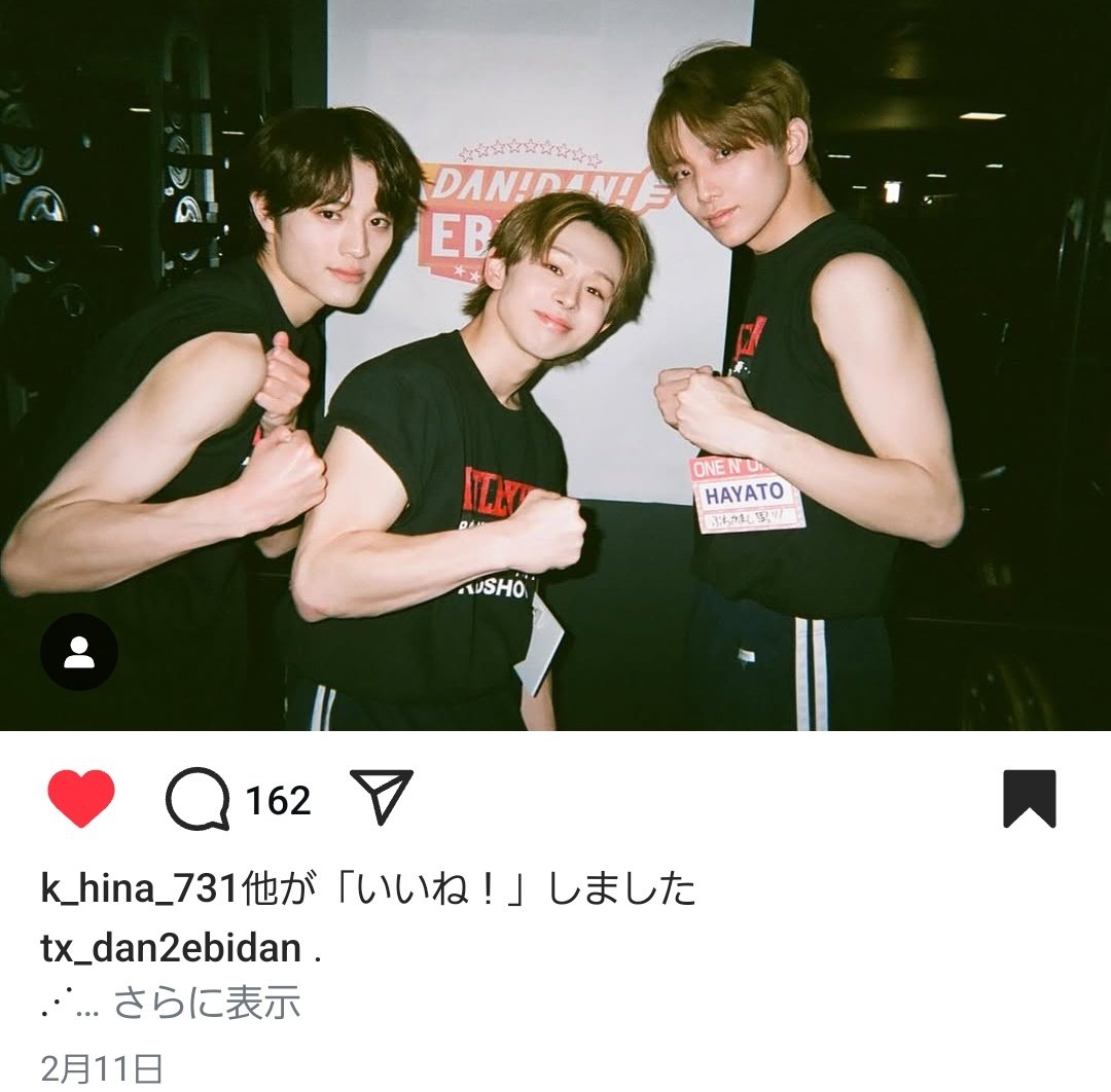 2月11日➃追加 #未成年箱推し 謙信くん出演ダンエビ📸 #上村謙信 cr