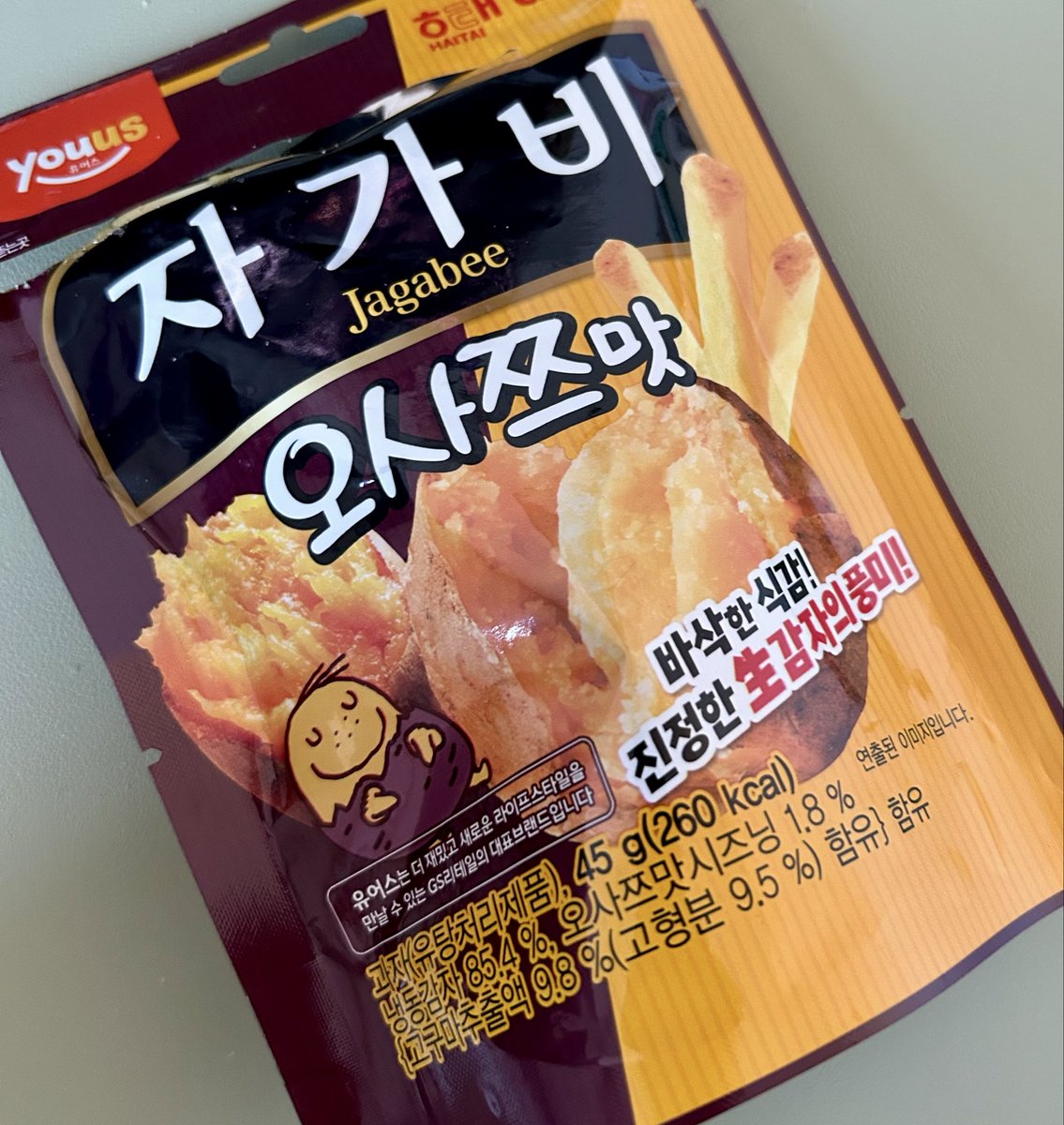 ohyoioh's tweet image. 오사쯔맛 자가비 누가 이렇게 작게 만들었나요
패밀리 사이즈 콤보팩 대용량 출시 원합니다