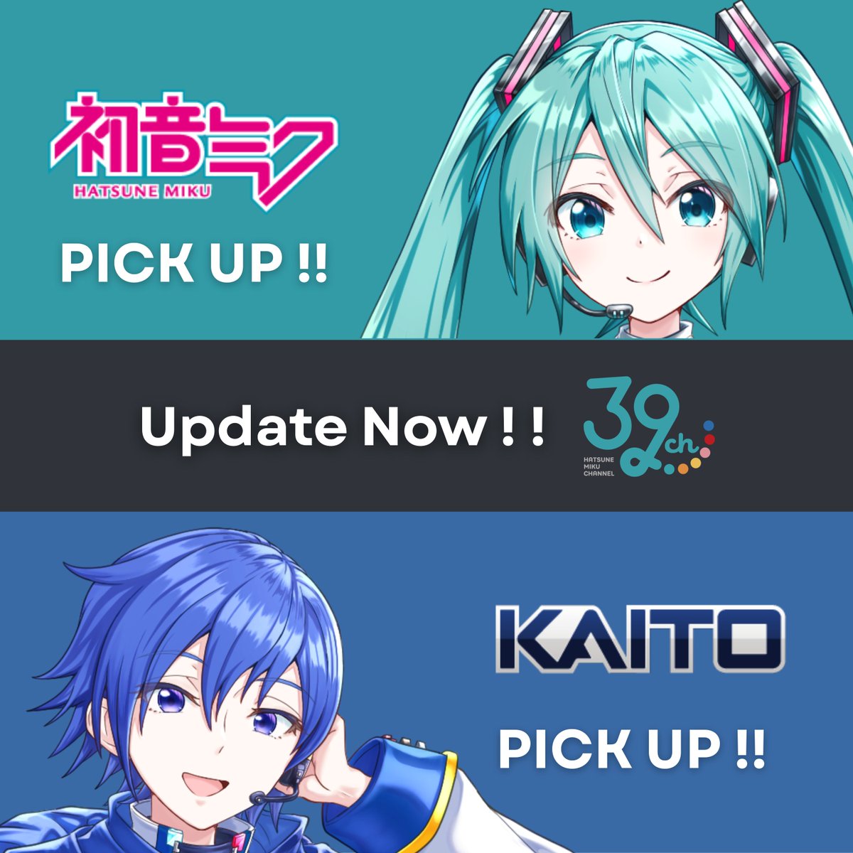 🆕Pickup! プレイリスト更新🆕
ピアプロキャラクターズ楽曲から注目の楽曲をセレクトしたプレイリストを毎週更新中！
今週はミクとKAITOのプレイリストを更新！
お見逃しなく♪

■初音ミク Pickup!
youtube.com/watch?v=hK82hf…
■KAITO Pickup!
youtube.com/watch?v=Jluhft…

#初音ミク #KAITO #ボカロ