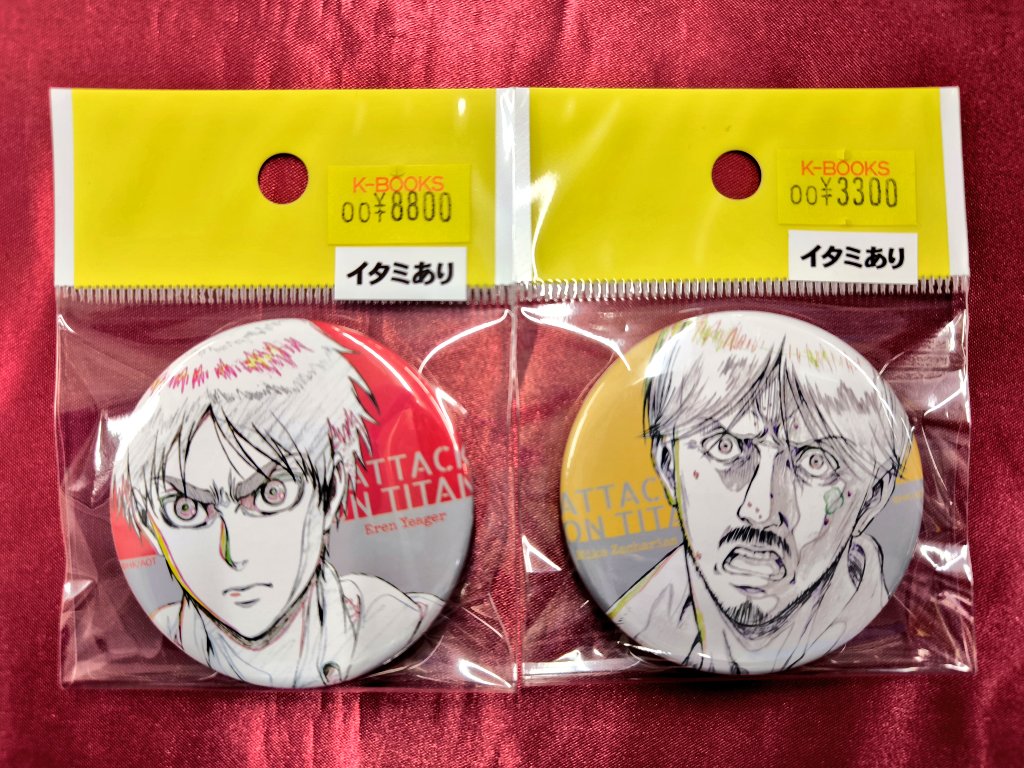 入荷情報】 『#進撃の巨人』 〇WIT STUDIO 缶バッジコレクション
