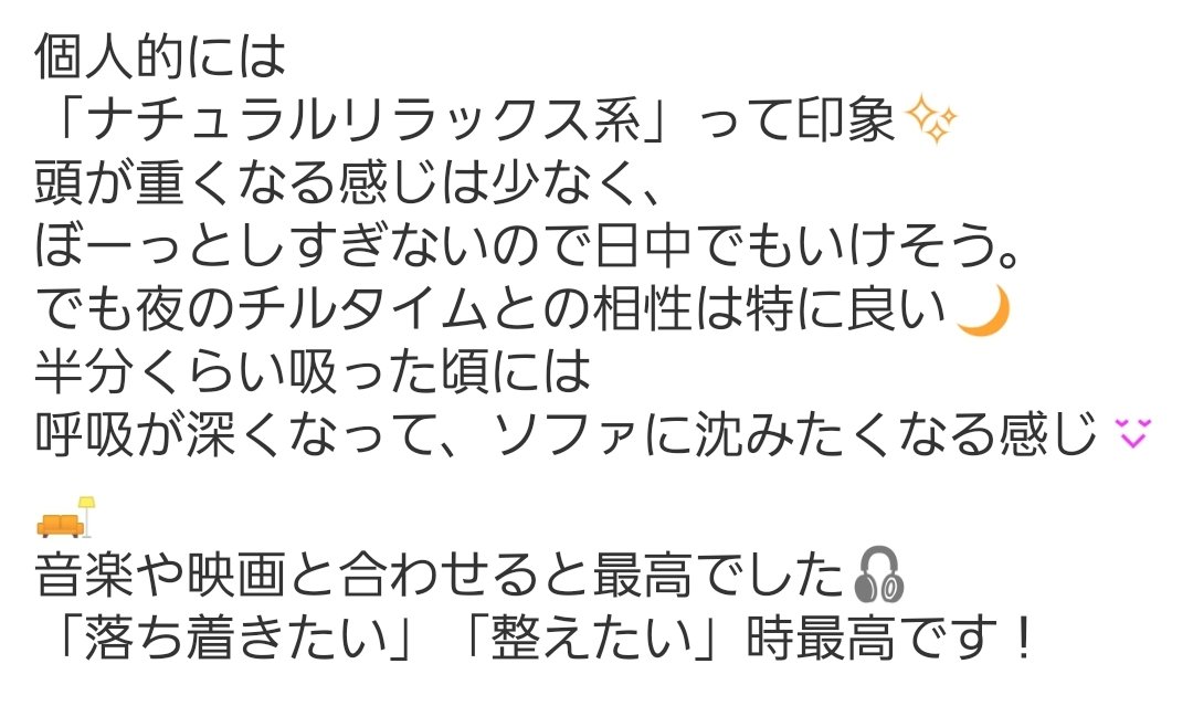 <a href="/GReen_111144/">オル会長</a> 
オル会長さん

追跡もとても速く
梱包もラムジップに包まれており匂い漏れなしでした！

素晴らしい🎁をありがとうございました🙇