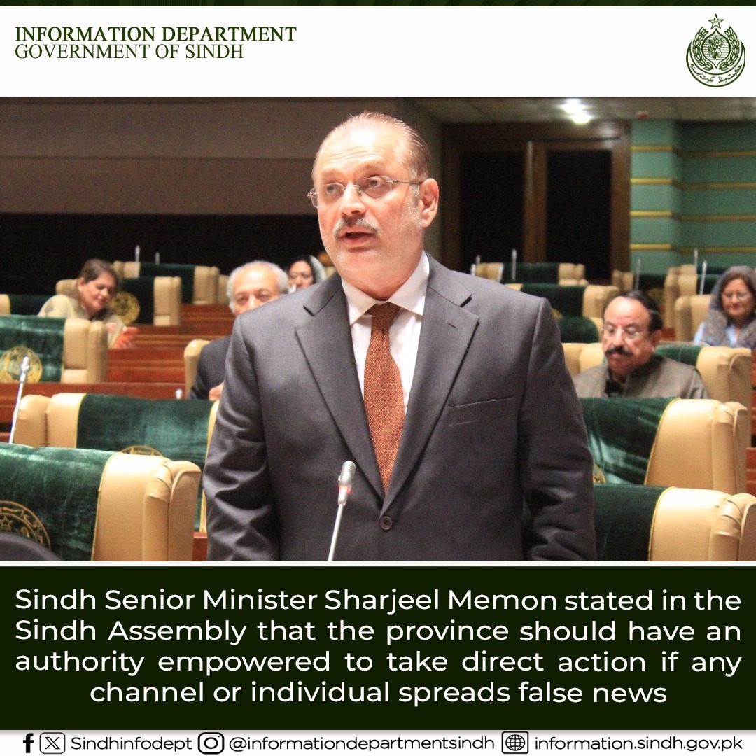 Sindh Senior Minister and Provincial Minister for Information, Transport and Mass Transit Sharjeel Inam Memon said that fake news is a major issue and that individuals and their families are being harmed by it. He stated that anyone can file a complaint against fake news with the