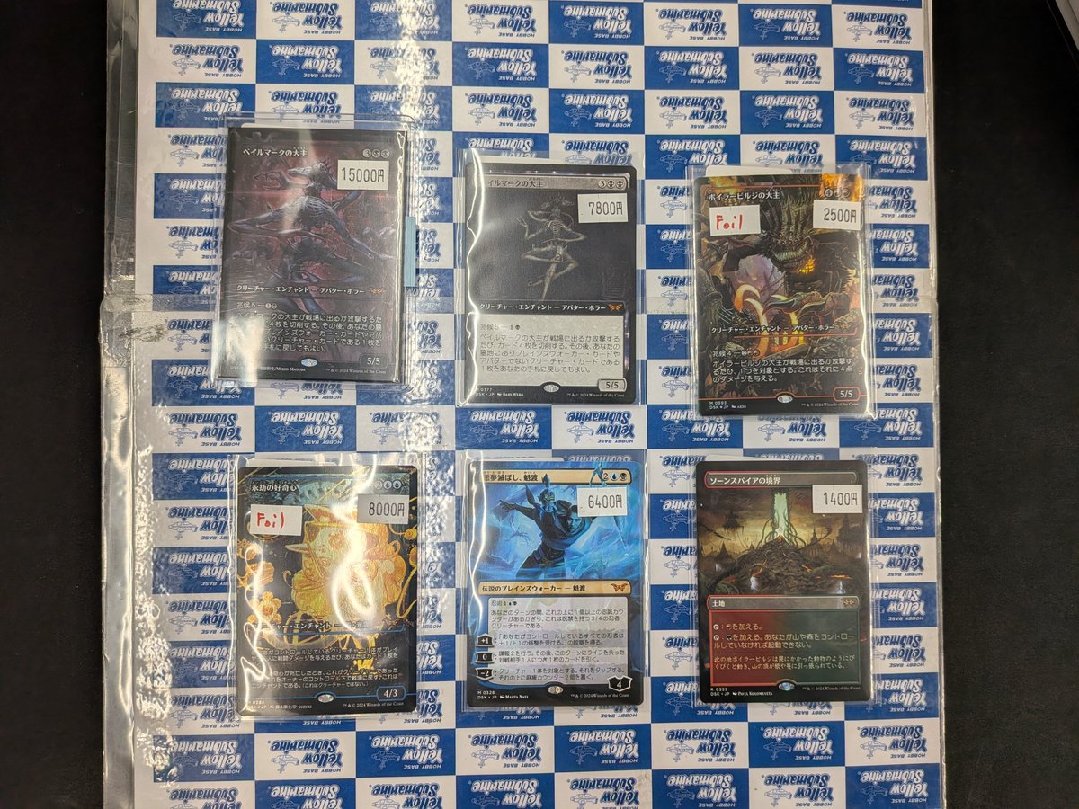 入荷情報】 ☆シングルコーナー情報☆ 《ベイルマークの大主/Overlord