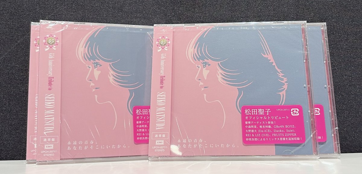 永遠の青春、あなたがそこにいたから。 ～45th Anniversary Tribute to