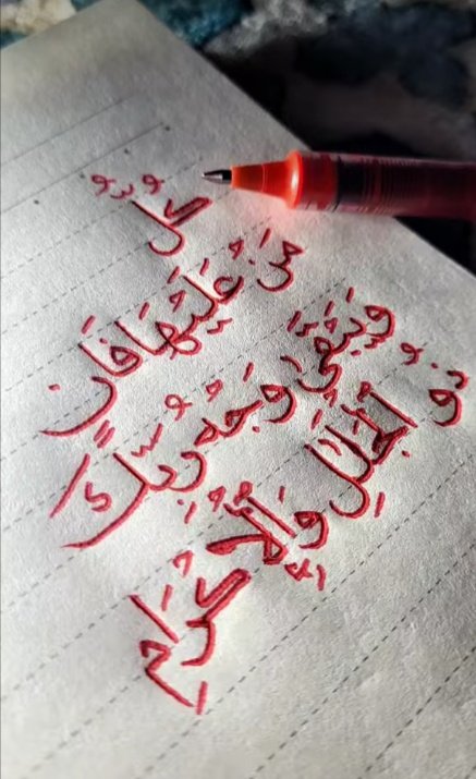 - عابر مجهول. tweet media