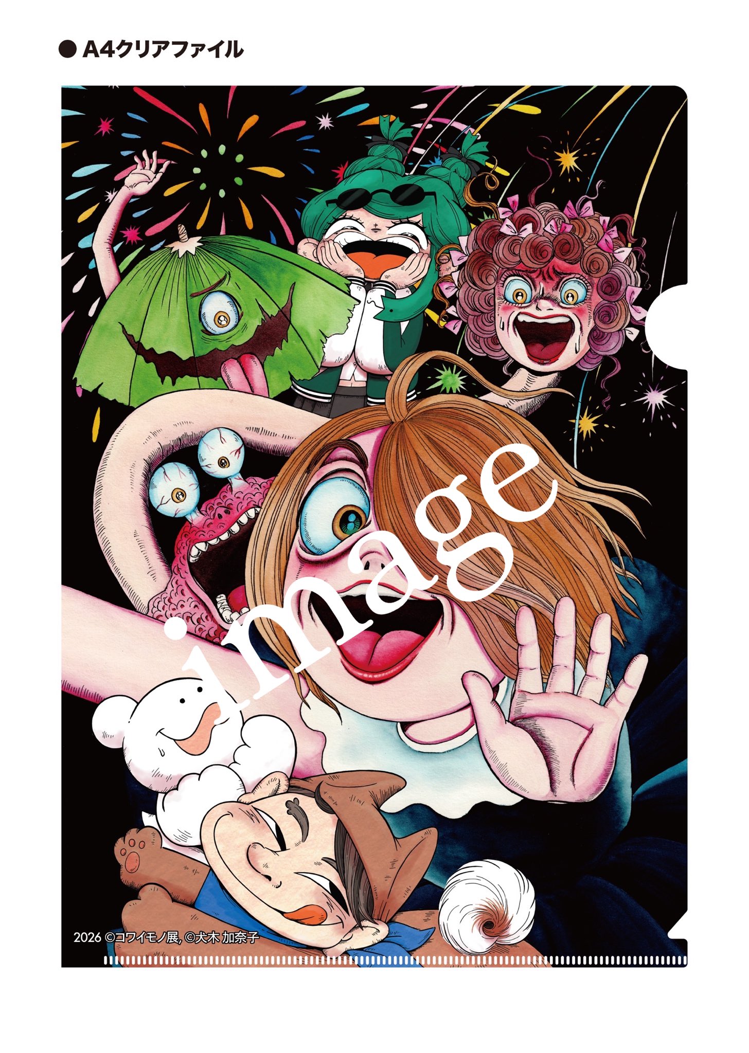 HBWKj65bcAEmaTb.jpg:large