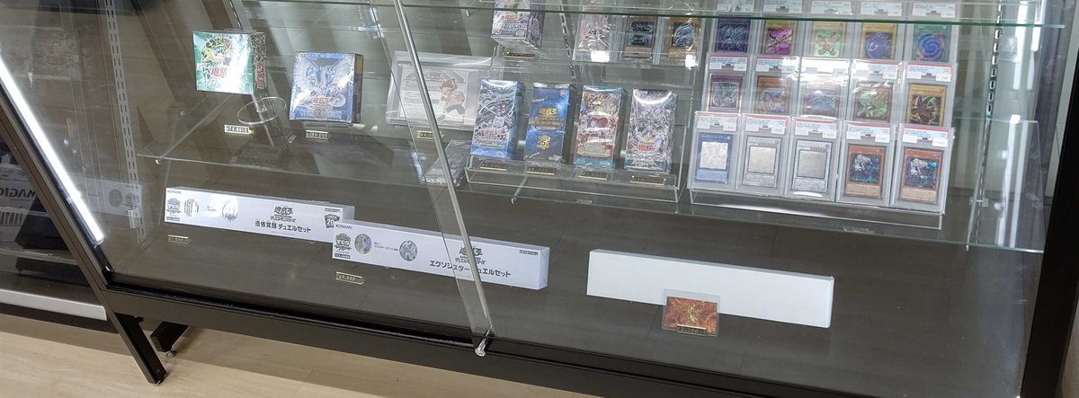 🌈 遊戯王 販売情報 🌈】 遊戯王特価コーナー現在のラインナップです
