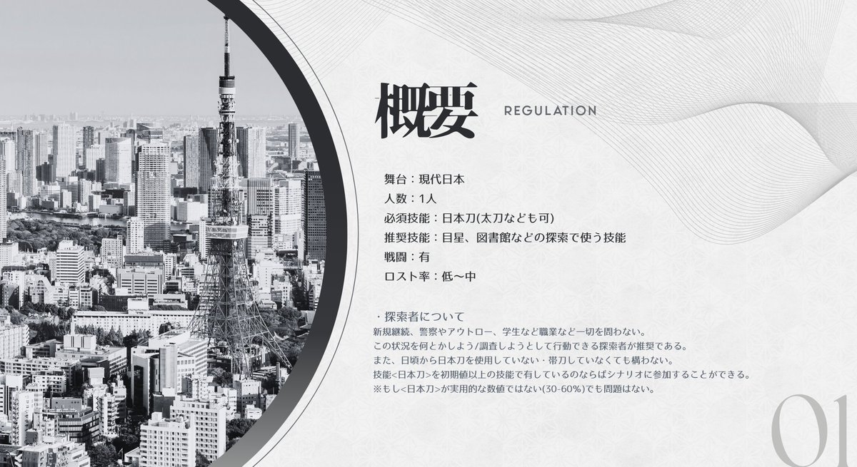 🍹たろ書房🇬🇧 tweet media