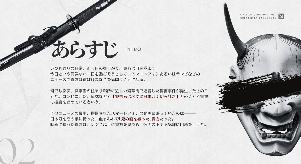 🍹たろ書房🇬🇧 tweet media