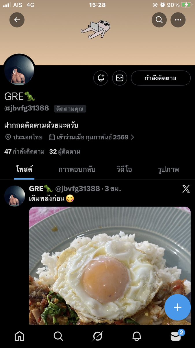 nineninenine tweet media