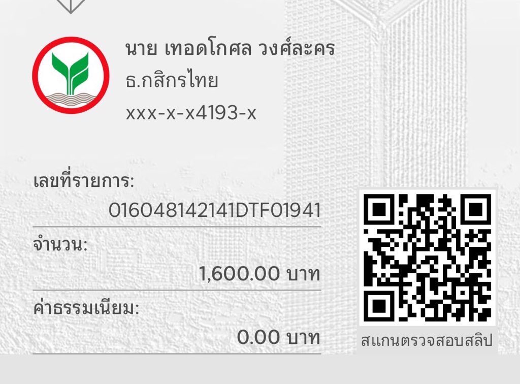 nineninenine tweet media