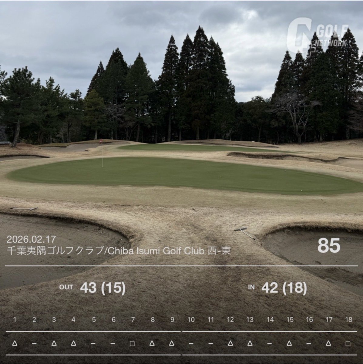 NARUHISU tweet media