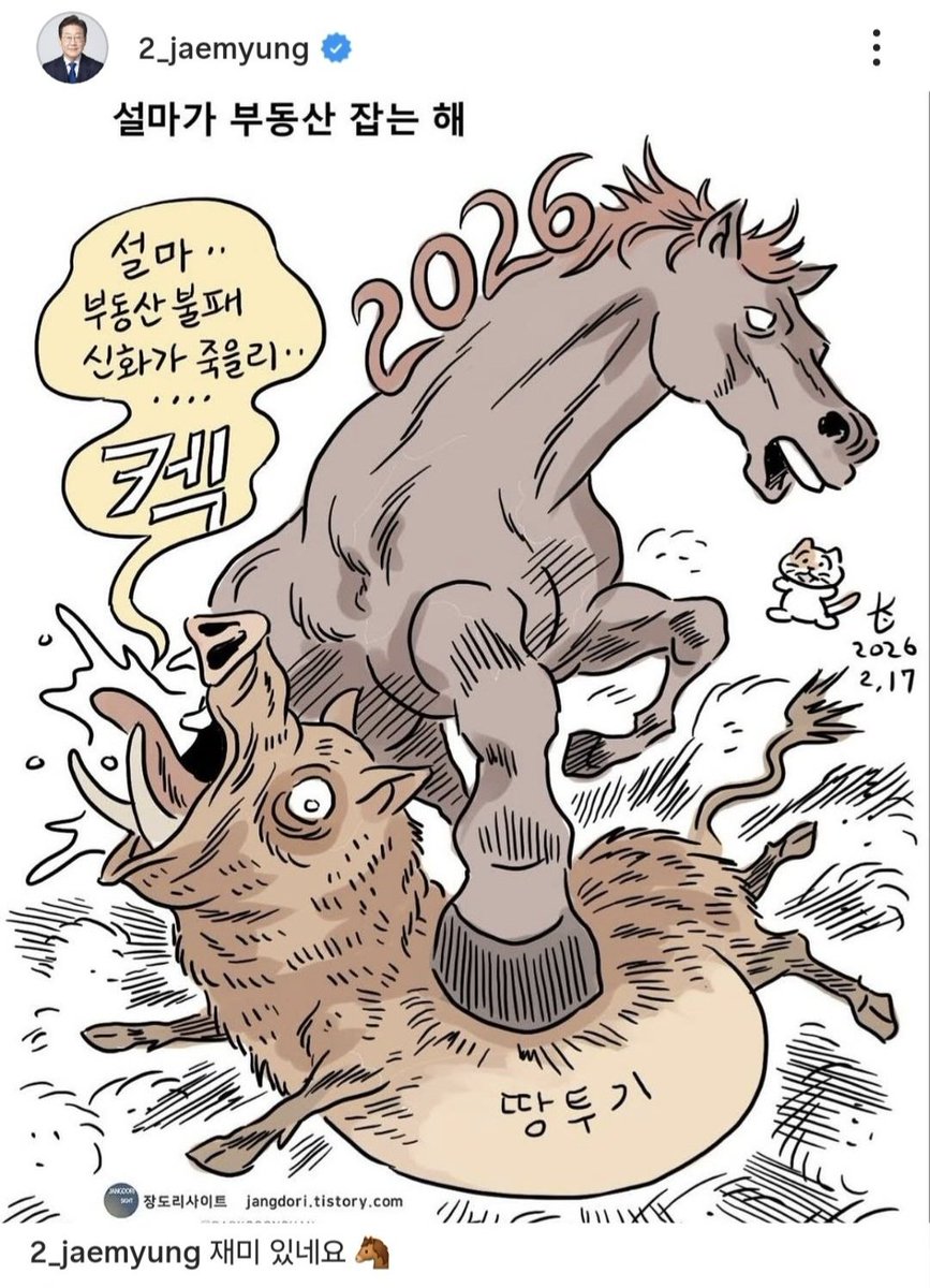 이재명 대통령 인스타 ㅋㅋㅋㅋㅋㅋㅋㅋㅋㅋㅋㅋㅋㅋ

instagram.com/p/DU2fN_9ATp3/…