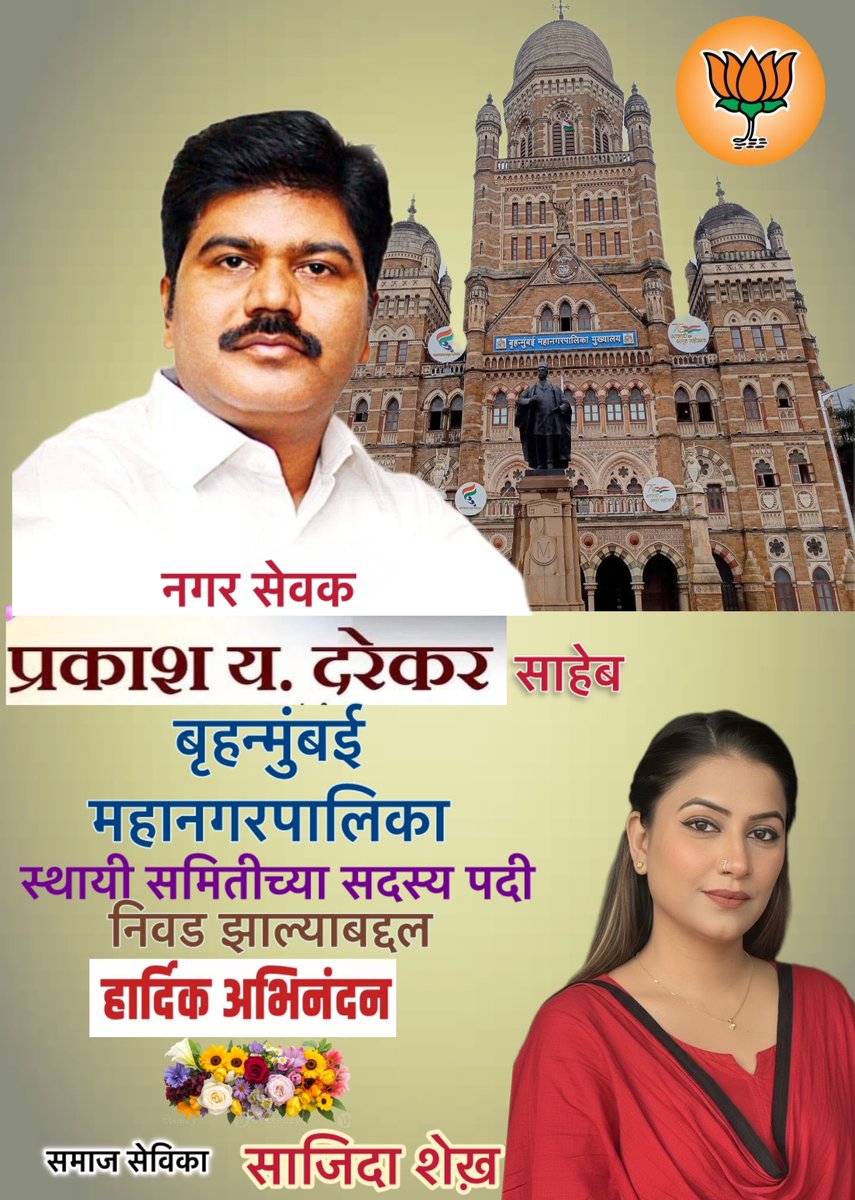 SAJIDA SHAIK (@sajidas68363449) on Twitter photo 