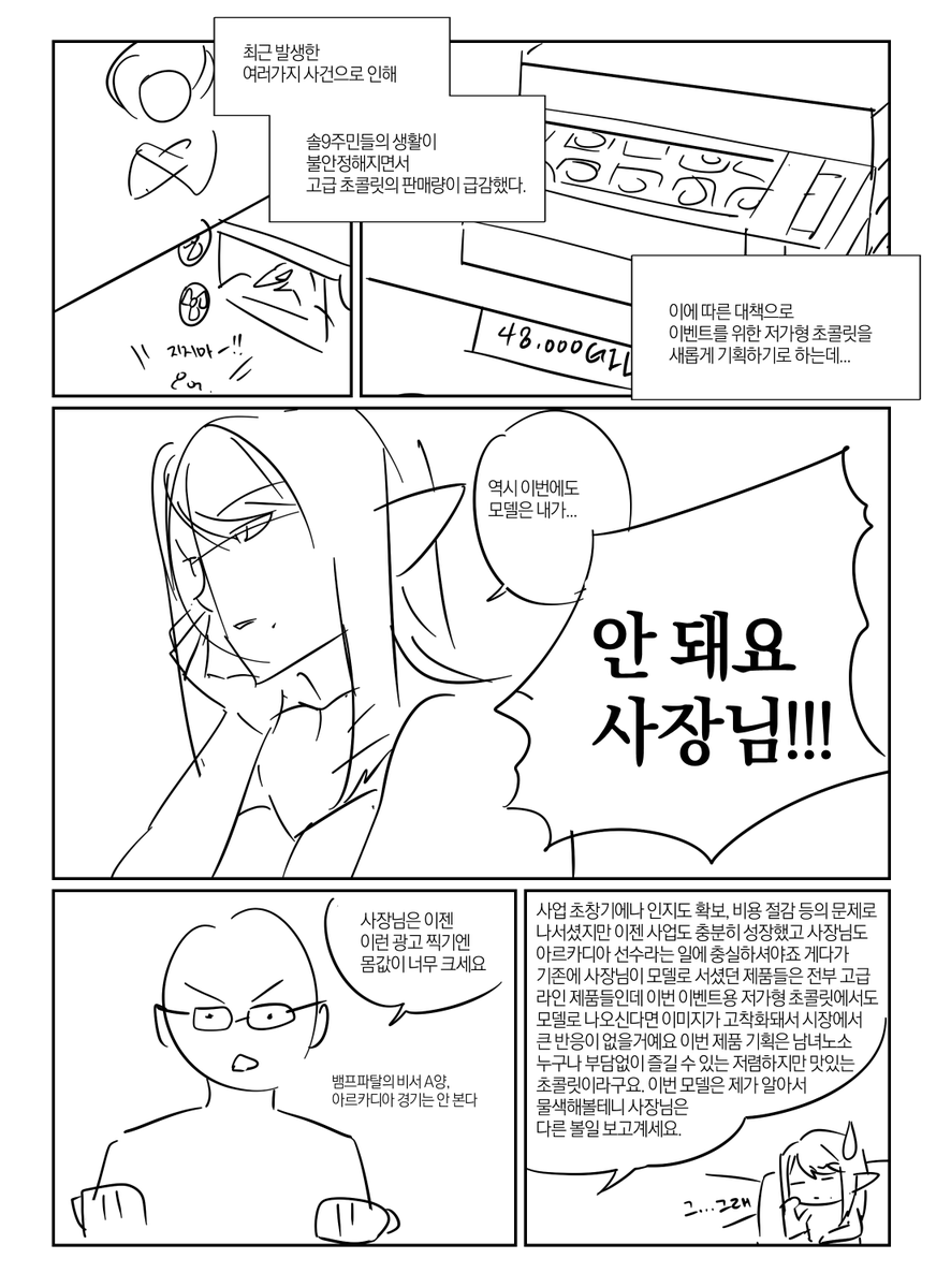 종합씹덕계정 tweet media