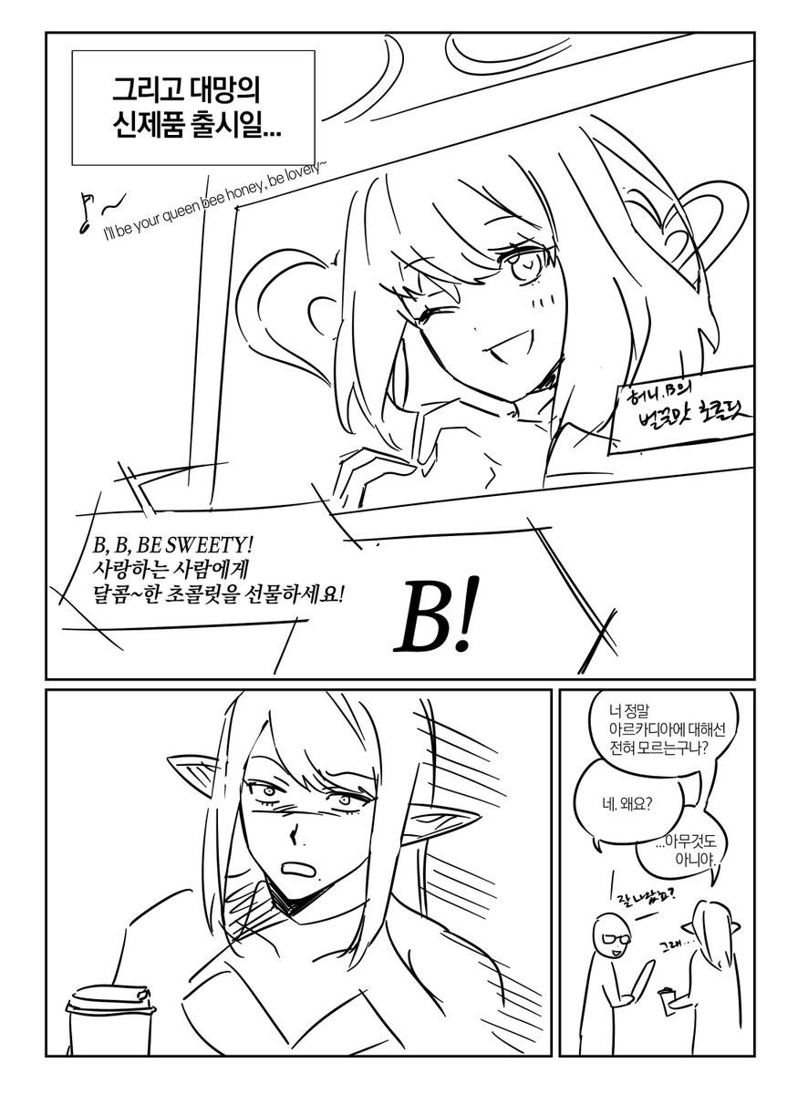 종합씹덕계정 tweet media