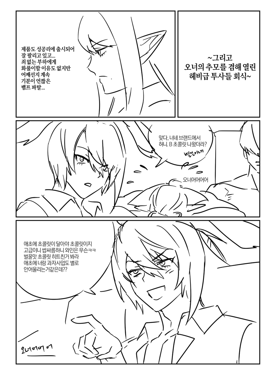 종합씹덕계정 tweet media