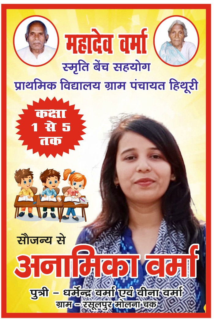 बहुत अच्छा काम कर रही