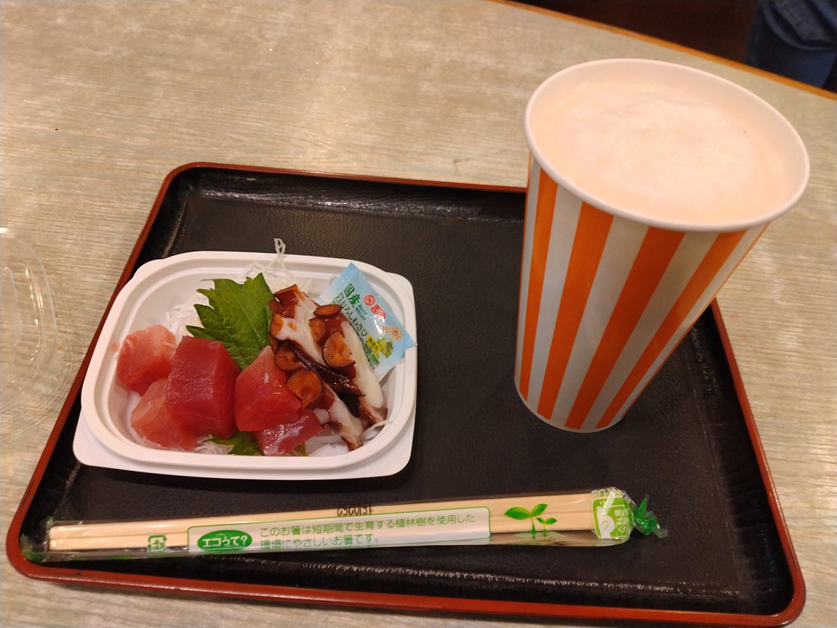 uyomikuta's tweet photo. 眼科帰りに味の笛🍶 https://t.co/Jowo4v8apE
