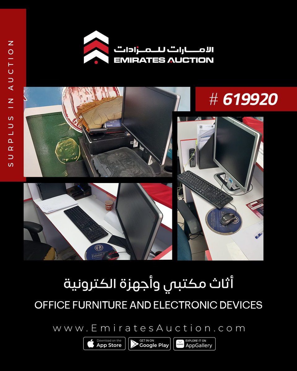 تشكيلة مميزة من البضائع المتنوعة معروضة الآن في المزاد، تعرّف على التفاصيل وابدأ المزايدة عبر موقعنا أو تطبيقاتنا.
Emiratesauction.com

#الإمارات_للمزادات #الإمارات #مزاد #بادر_بالمزايدة #بضائع_متنوعة