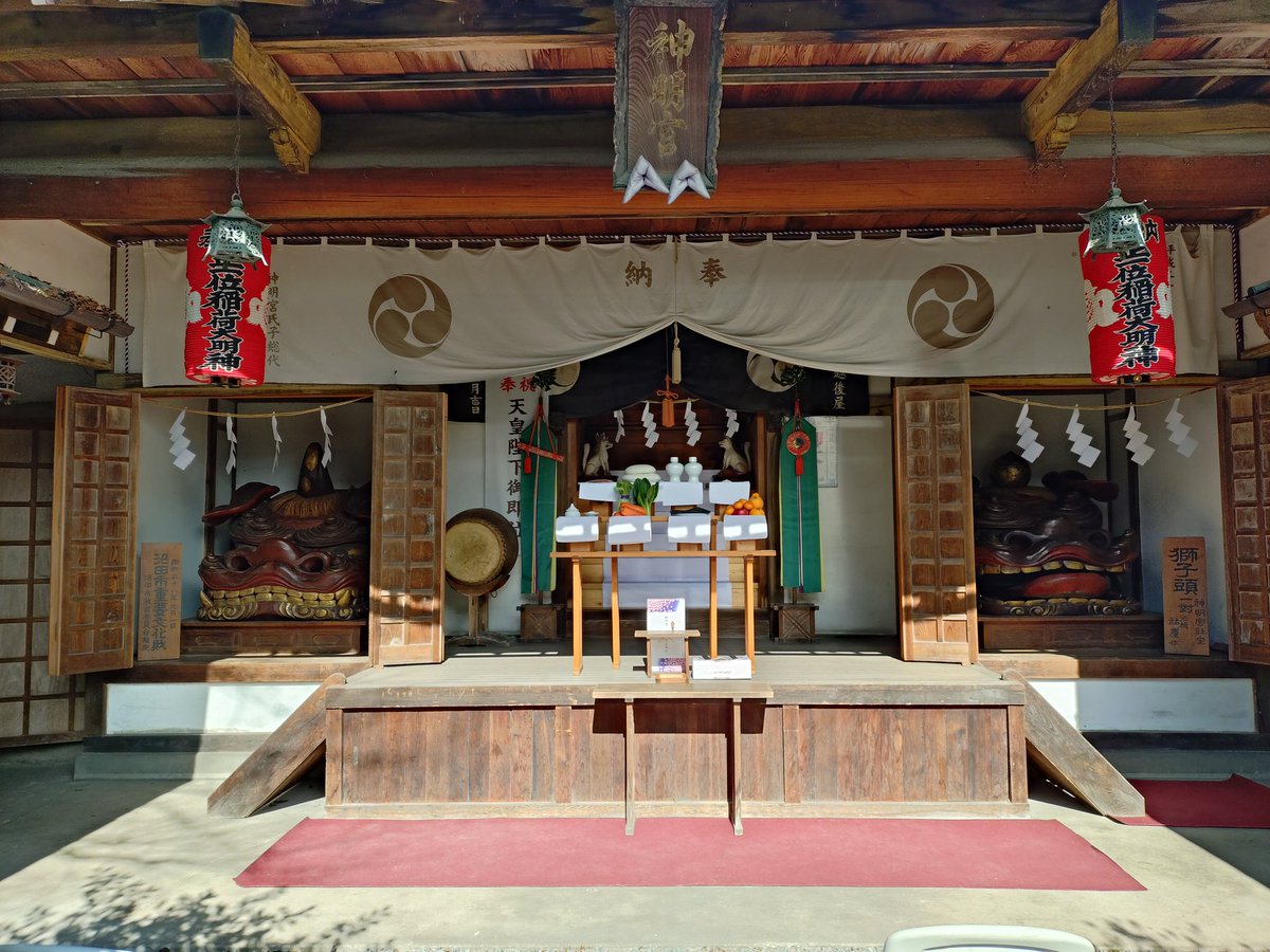 mando_seibi's tweet photo. 大手前神明宮にて
初午祭ならびに祈年祭が
斎行されました。
初午祭はお稲荷さまを祀り、五穀豊穣やあらゆる仕事がうまくいくことを祈念します。
当神明宮でも写真な本殿の前に狐のお稲荷さまを祀ってますよ。
#初午祭 #神社 #神明宮 #沼田 #群馬県 https://t.co/0Mqy5IlU0i