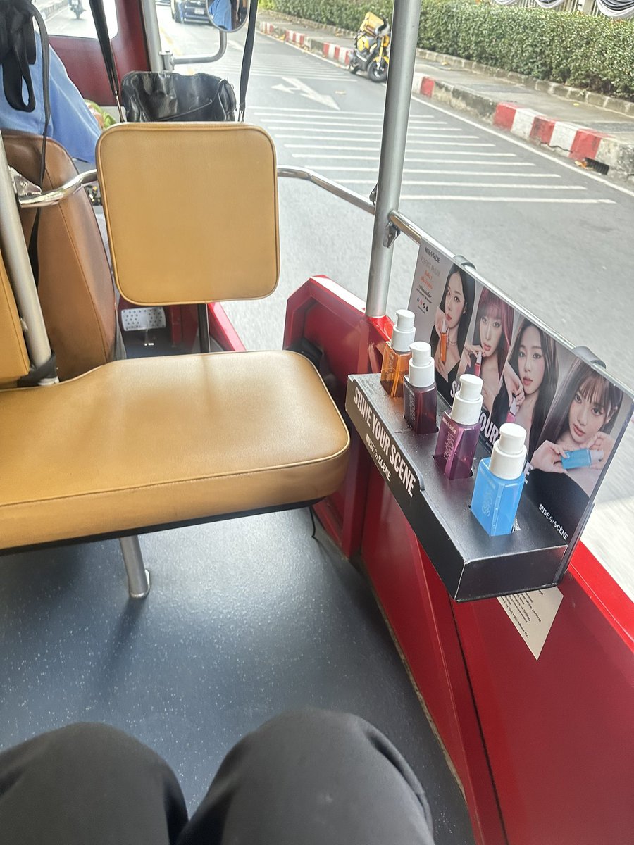 เอสป้าโคตรดัง นั่งมูฟมียังเจอ