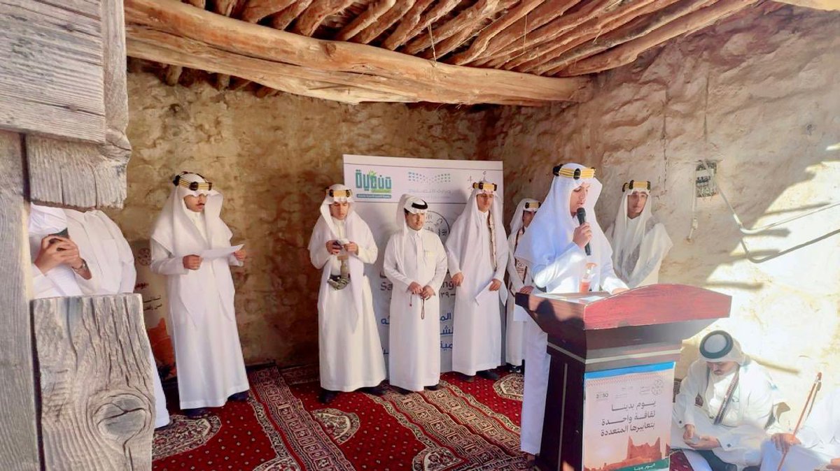 احتفلت جمعية التنمية بالبشائر بـ #يوم_التأسيس بالشراكة مع مدرسةالمثنى بن حارثة ،،، دامت الأفراح وحفظ الله بلادنا من كل مكروه🇸🇦🇸🇦🇸🇦🇸🇦🇸🇦🇸🇦🇸🇦
