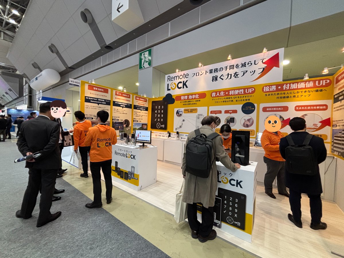 remotelock_jp's tweet photo. ＼ #HCJ2026 初日終了！🙌 ／

初日からたくさんの方に弊社ブースへお立ち寄りいただき、本当にありがとうございました✨

明日ご来場予定の方、ぜひお気軽にお立ち寄りください😊お待ちしております！

#RemoteLOCK #スマートロック #ホテル運営 #ホテレス https://t.co/6rWfnsiRqJ