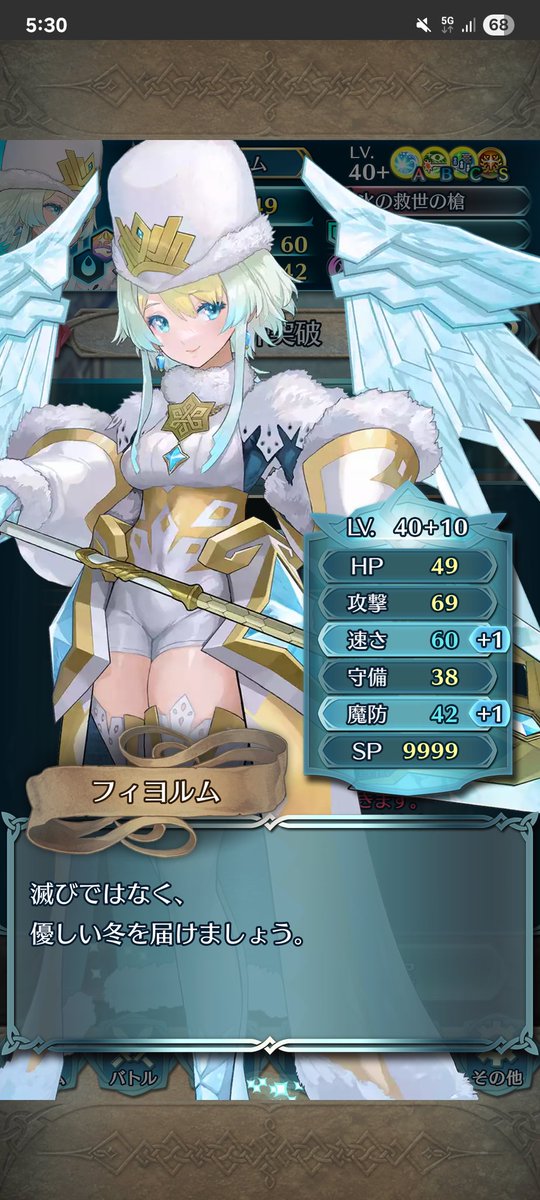 デイちゃん tweet media