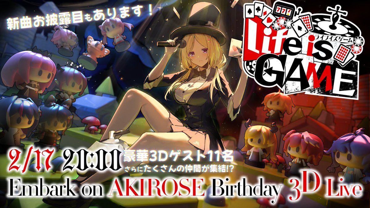 akirosenthal's tweet image. ꕤ••┈┈┈ 2/17 20:00 START ┈┈┈••ꕤ
                   ーLife is GAMEー
                          3DLIVE

#アキロゼ生誕祭2026 をつけてスクショやGIFなど可愛い瞬間ポストや盛り上げポスト大歓迎！
みんなよろしくね😘

▼ライブ会場【ホロライブ/アキ・ローゼンタール】