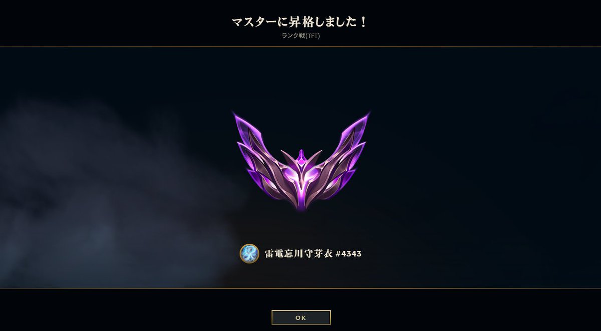 hnslikefizzy's tweet photo. ダイヤ滞在期間長すぎた https://t.co/otzws1695k
