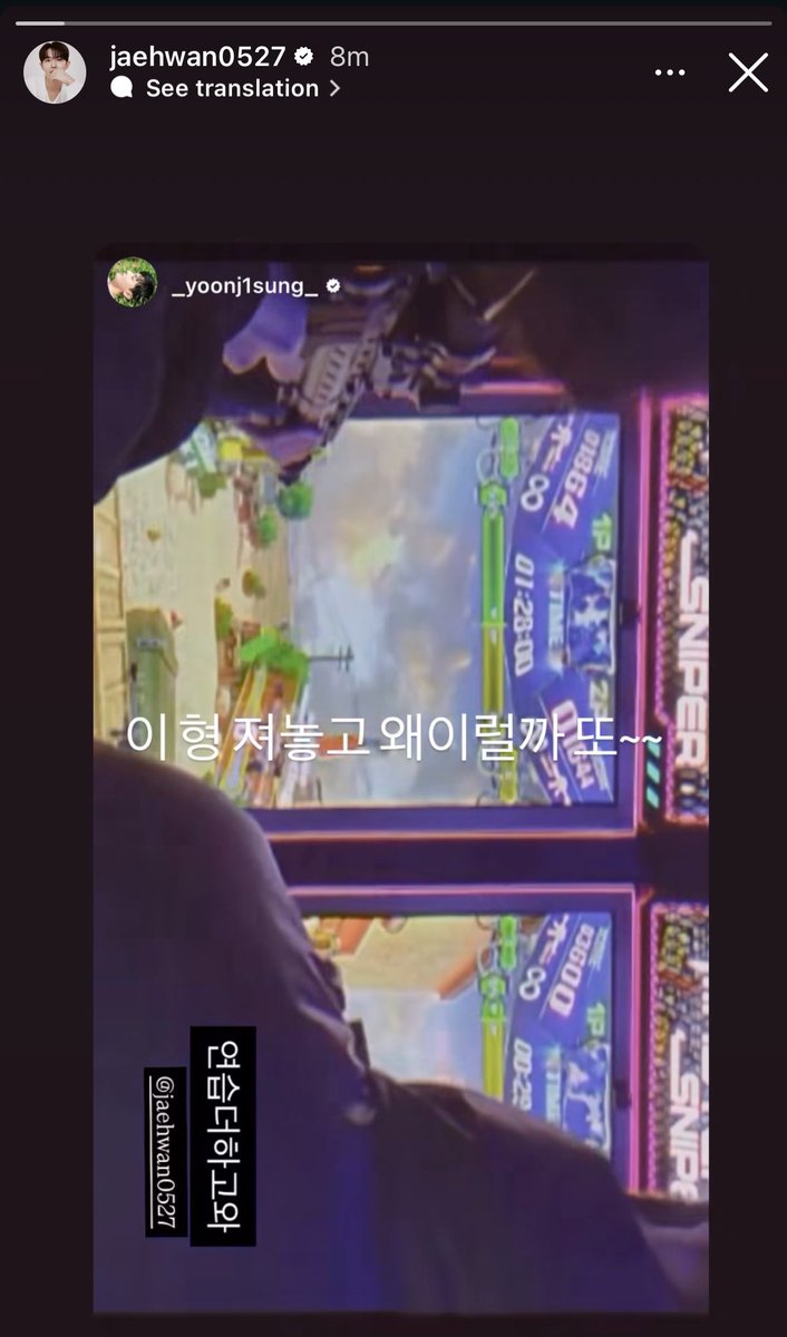 ความจริงมีเพียงหนึ่งเดียว ว่าแต่ใครพูดความจริง

พี่จี : ไปฝึกมาใหม่นะ
แจฮวาน : พี่คนนี้แพ้แท้ๆ แต่ทำไมทำแบบนี้อีกล่ะเนี่ย~~

พี่จีซองกลับมาเลี้ยงน้องให้ดูแล้ว 🥹🫶🏻