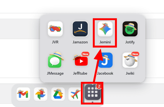 エプスタイン文書350万ページを、個人開発者がGmailやYouTubeそっくりのUIに再構築している。
Jmail、JeffTube、Jamazon。メール、監視映像、Amazon購入履歴まで、誰でも検索・閲覧できる状態になった。

累計4億5000万PV。開発期間はわずか5時間。