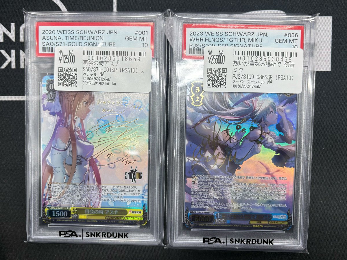 こちら先ほどお買い上げいただきました！！ ⚔再会の時アスナ SP