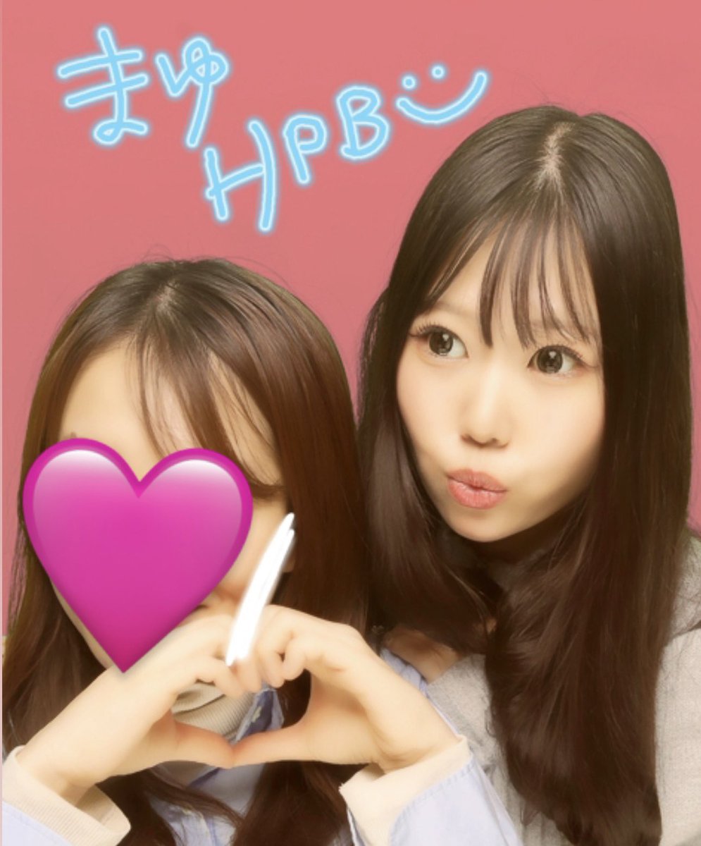 sh_ddney's tweet photo. あの、、2000年生まれの皆さん
プリせっかく撮ったのに
ハートで顔隠す謎の時期
ありましたよね、、?

#平成プリ #2000年

当時を再現wwwww https://t.co/HPgGqZJGjD