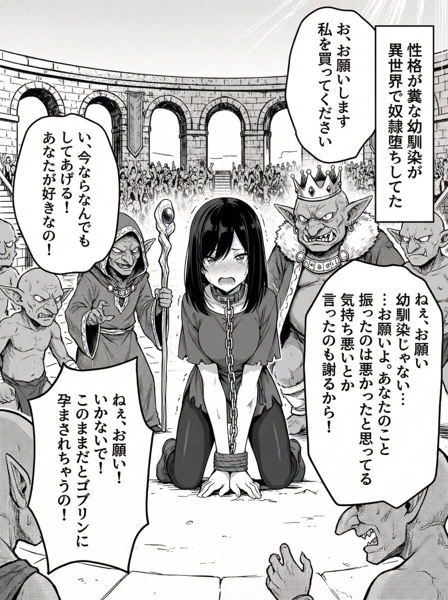 しずく⛈ (@NorineG78990) / Posts / X