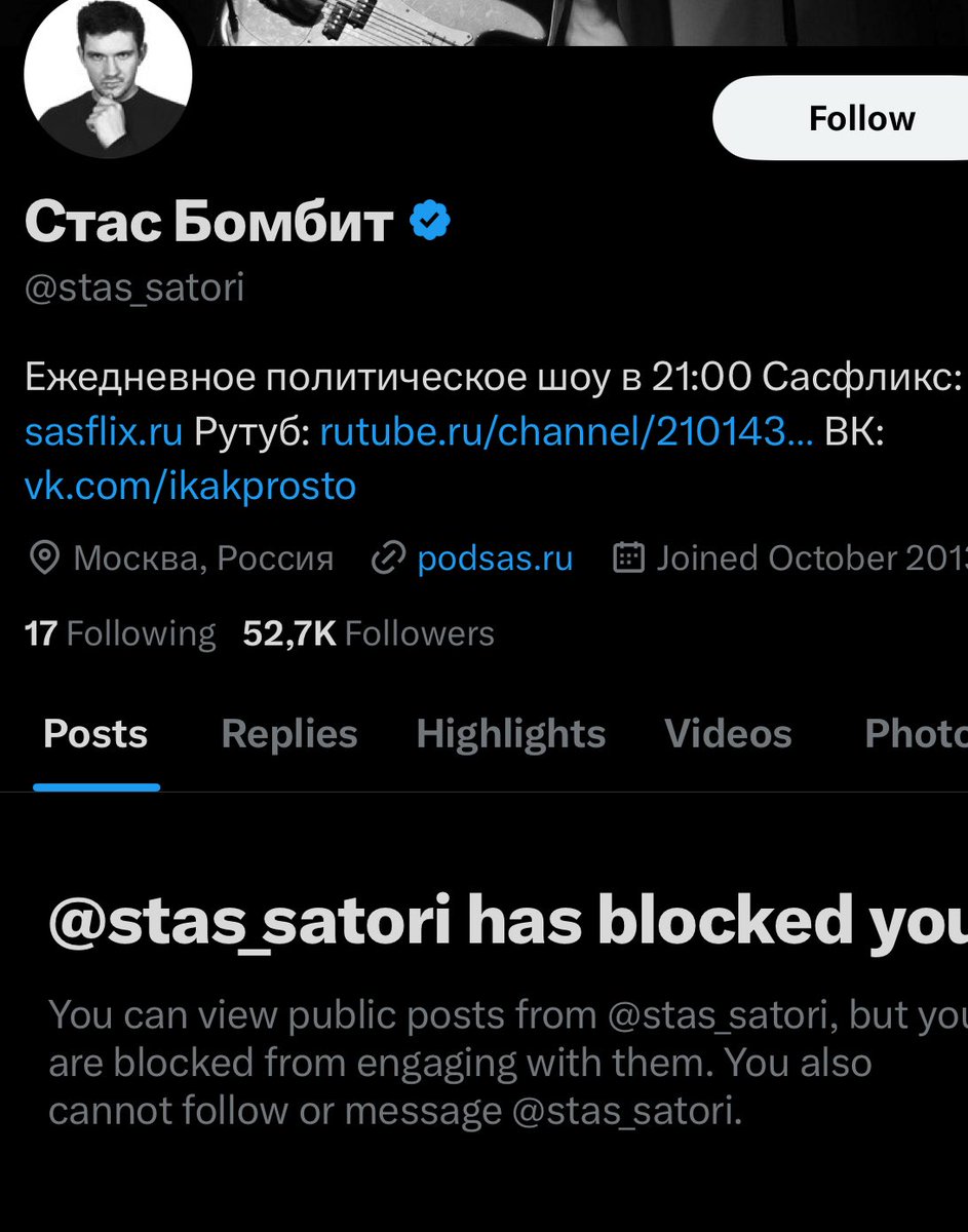 кто это? tweet media