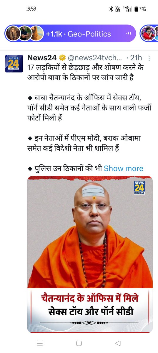 samik1216's tweet photo. @AmanChopra_ मेरे ये भी ऐसे नहीं है https://t.co/ePp0tGs1MV