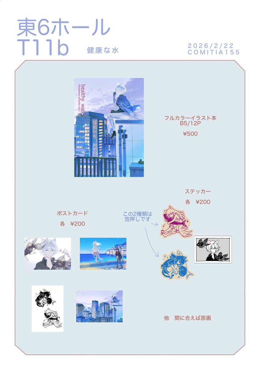 8🧣vsinger (@88dayooo) / Posts / X