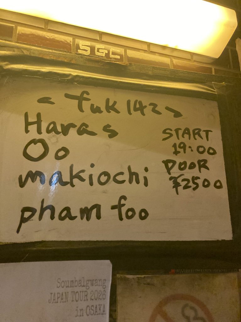 pham foo tweet media