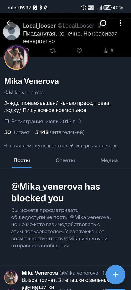 А чо я такого сказал то? Оба порвались. Ну риал бы хорошая пара была.