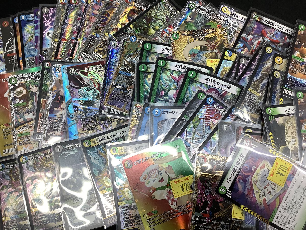 デュエマ #デュエルマスターズ】 大好評❕デュエマ70円ストレージに