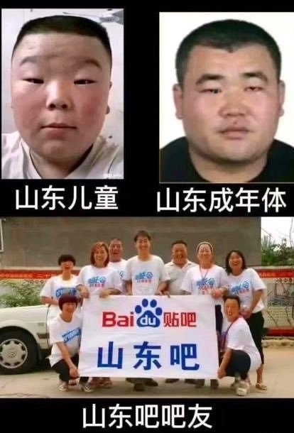 cattt7778's tweet photo. @anblk984 还是沙东人长得帅 https://t.co/X9r2g1wFdX