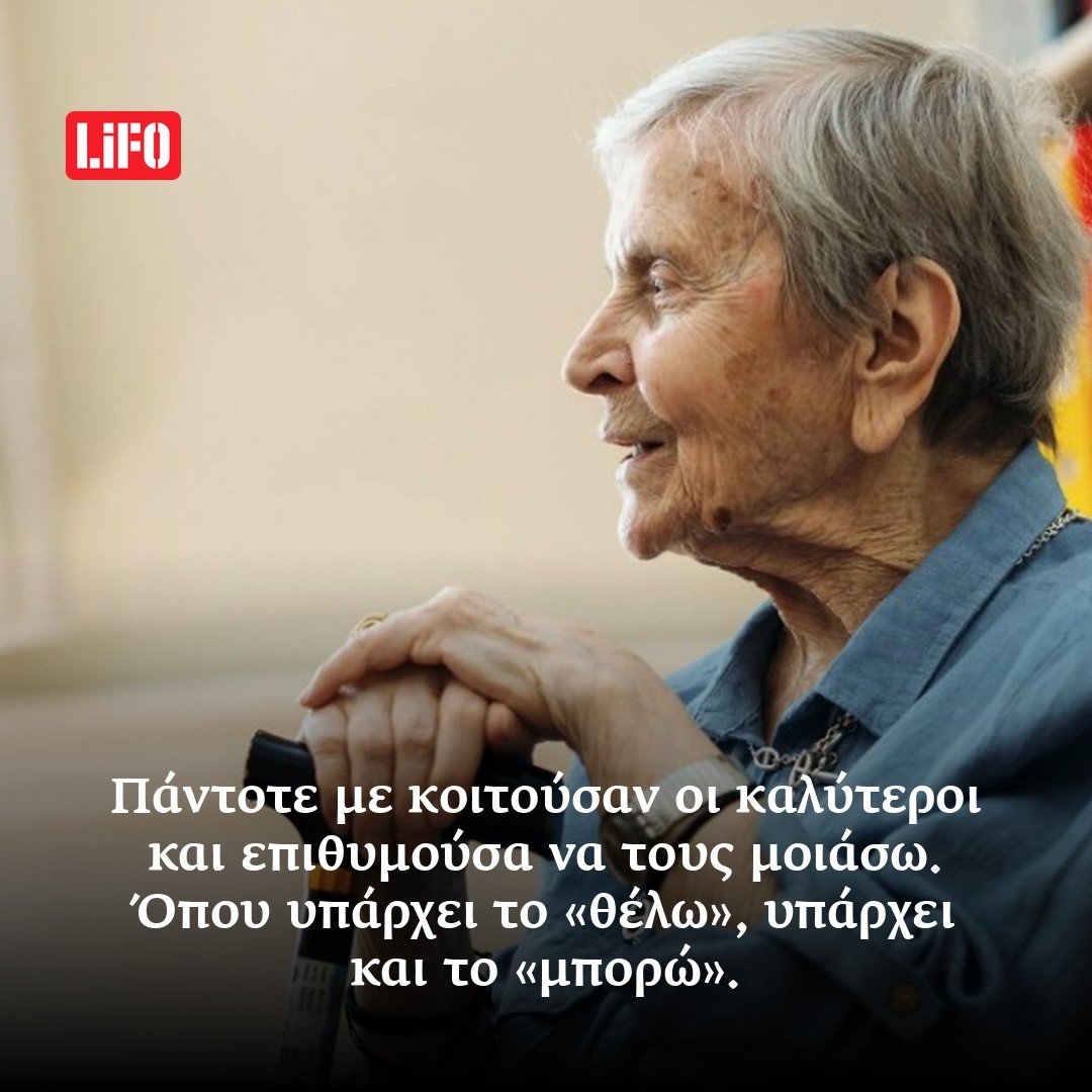 LambrosGeorgio's tweet photo. https://t.co/SpTY0vGNVv