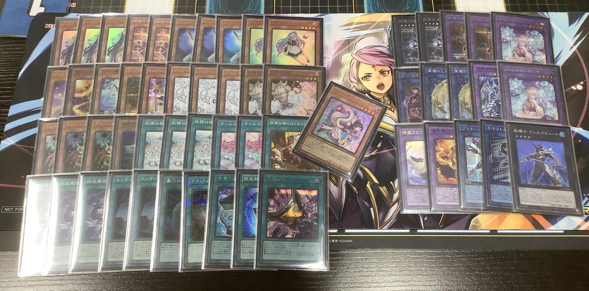 カードラボ遊戯王OCG優勝デッキ】 2/17開催のランキングデュエル