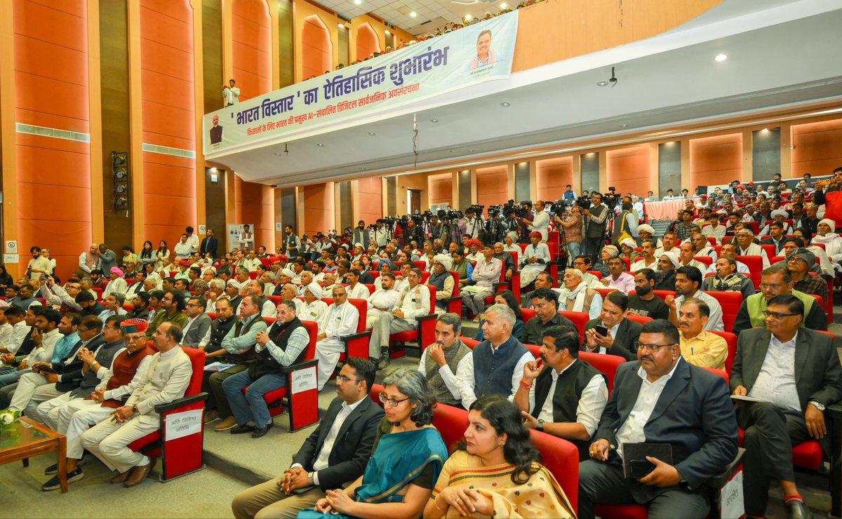 राजस्थान की धरती आज परिश्रम, तकनीक और नवाचार से कृषि समृद्धि का स्वर्णिम इतिहास रच रही है।

इसी कड़ी में आज दुर्गापुरा, जयपुर में माननीय केंद्रीय कृषि मंत्री श्री <a href="/ChouhanShivraj/">Shivraj Singh Chouhan</a> जी के साथ ‘भारत विस्तार’, AI Hackathon, Agri कोष और AI for Agriculture Roadmap का शुभारंभ किया।